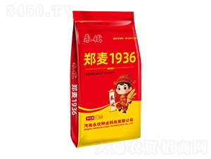 С������-֣��1936-������ҵ